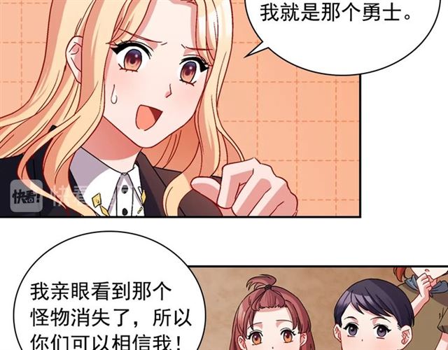第79话 孤儿院的秘密94