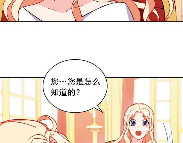第37话 你的幸福最重要44
