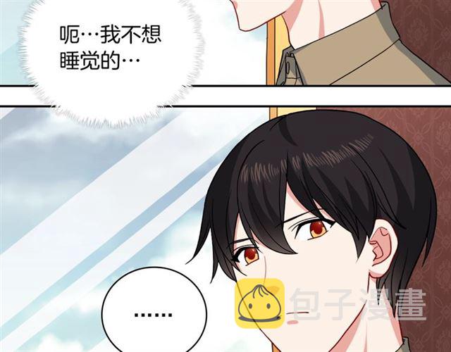 第58话 回宫77