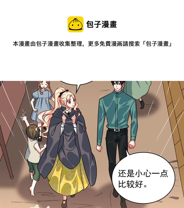 第58话 回宫14