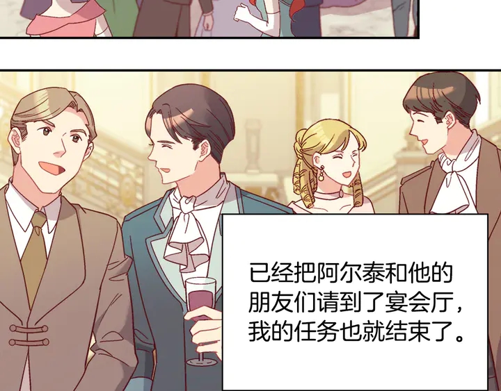 第117话 超帅哥哥67
