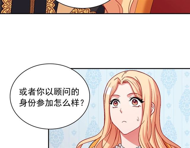 第71话 牵手散步28