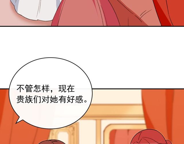 第34话 装病68