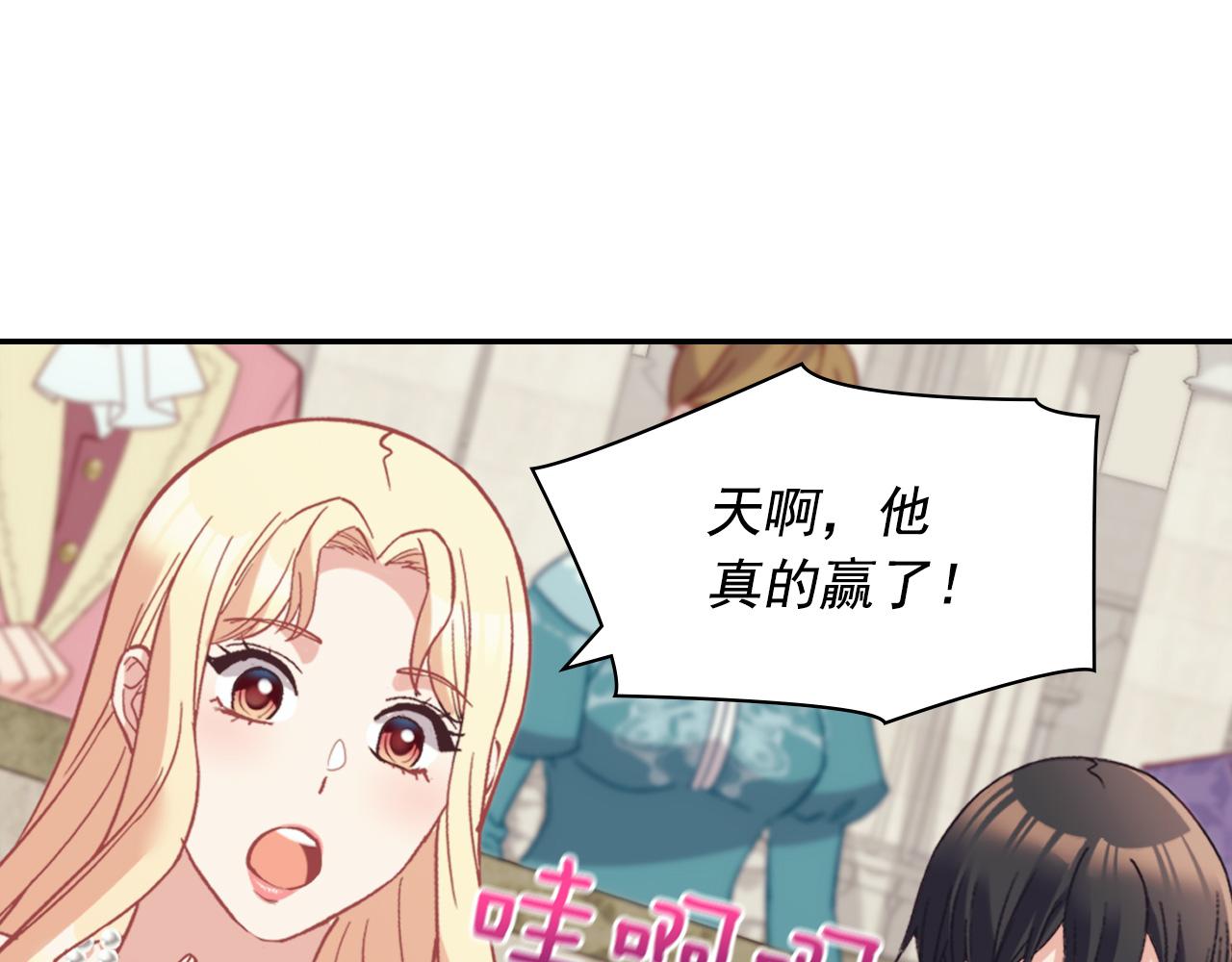 第137话 比武大会39