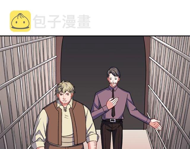 第52话 深入虎穴74