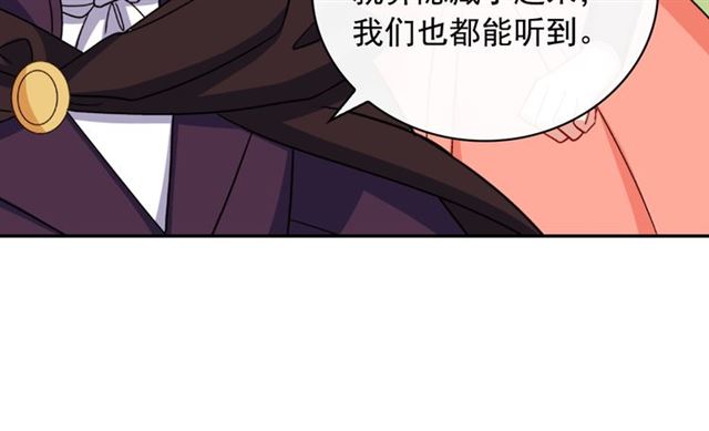 第55话 不确定的喜欢58