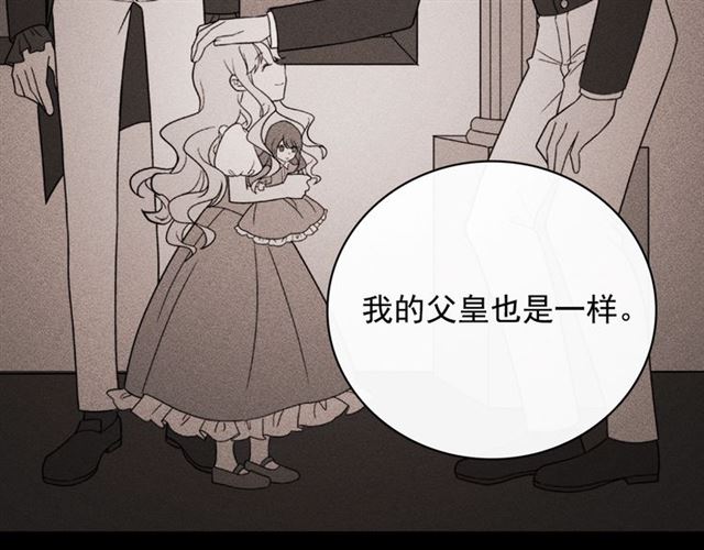 第56话 谈心85