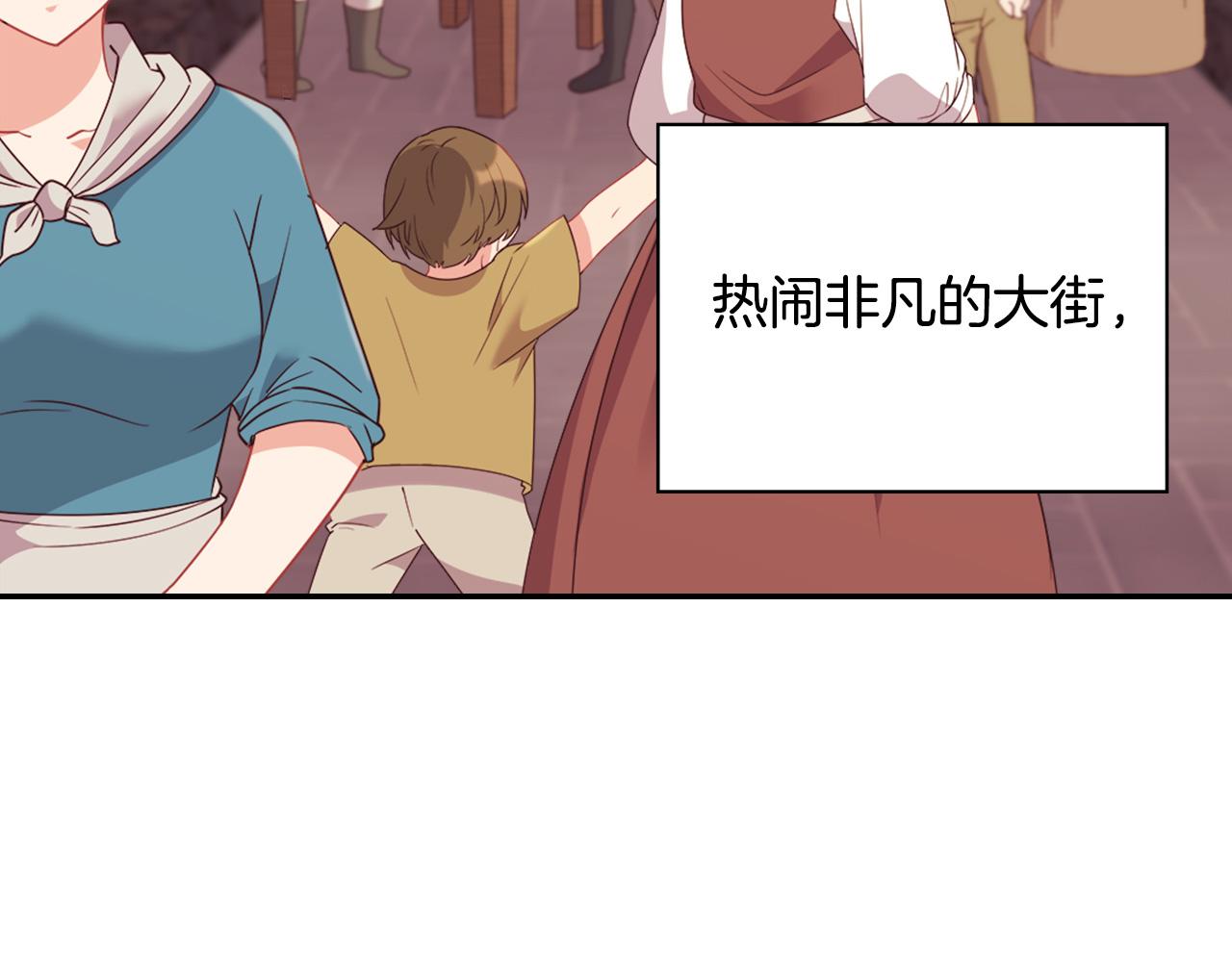 第145话 故地重游47