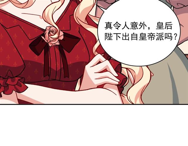 第59话 信任危机78