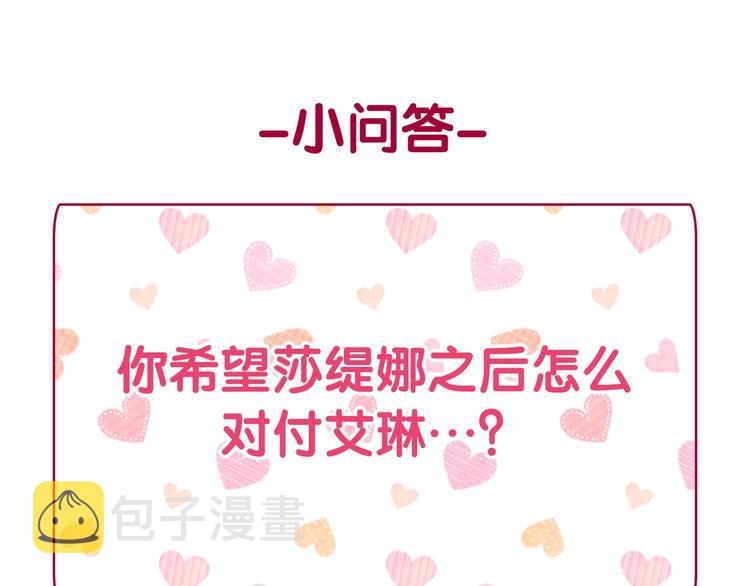 第113话 你赢不了我155
