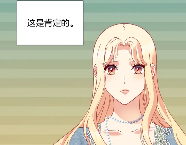 第123话 贴心132