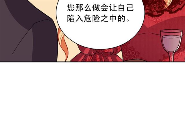 第100话 疑点120