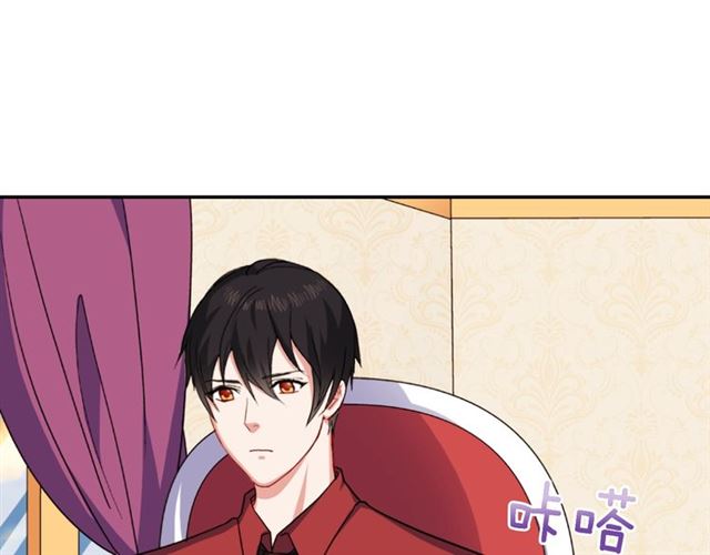 第55话 不确定的喜欢97