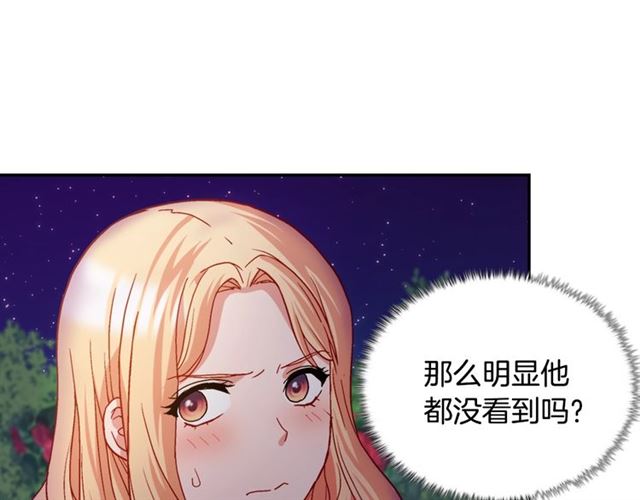 第72话 爱情的误解13