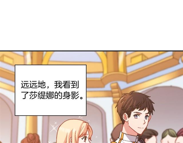 第90话 艾琳的杀手锏87