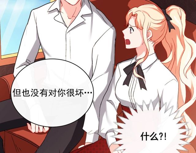 第42话 吃醋43