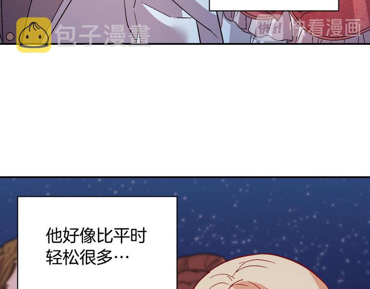 第110话 深情告白42