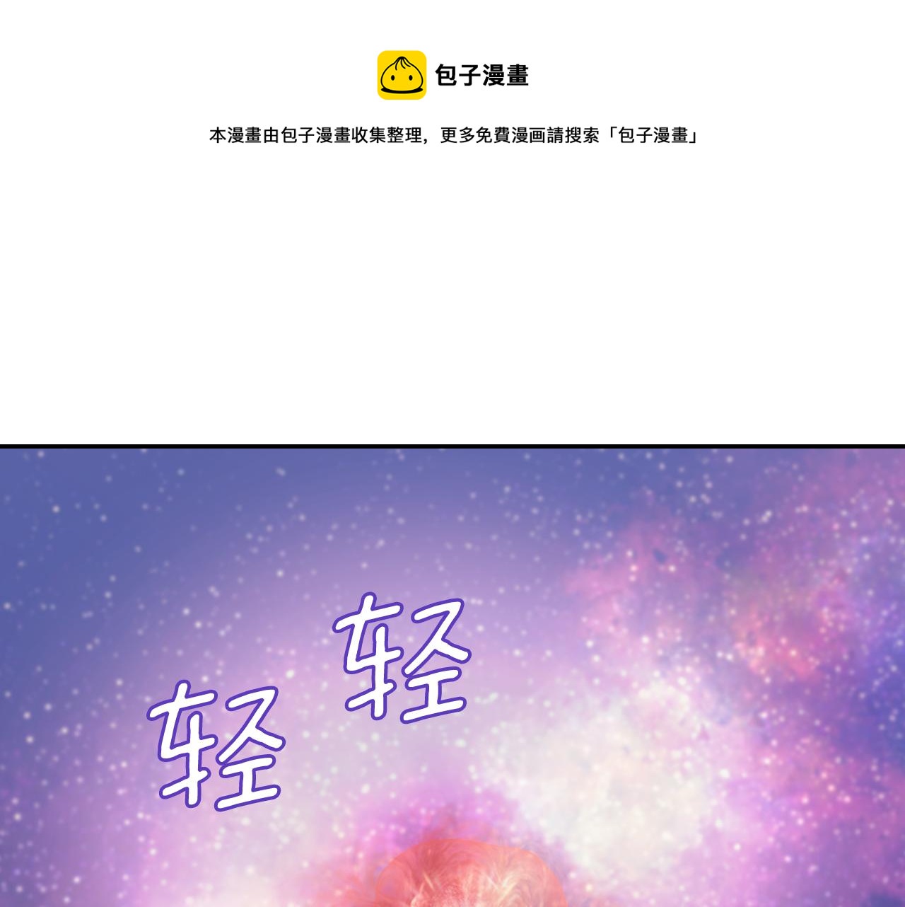 第一季完结篇 我们的婚礼124