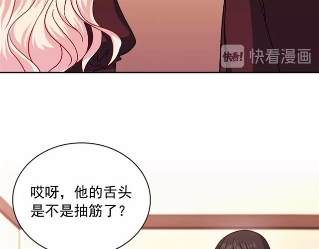 第51话 伪装金主83
