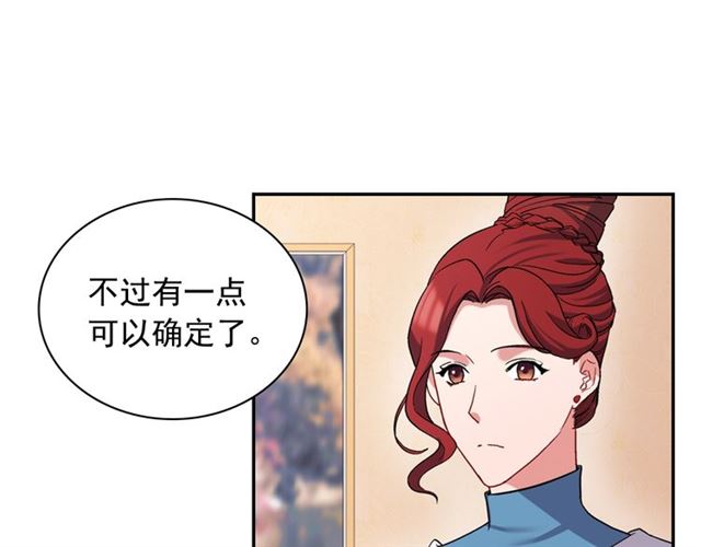 第68话 兄妹见面31