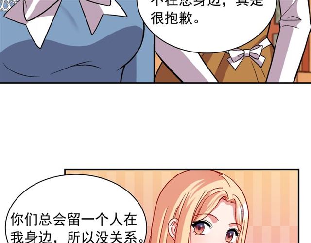第74话 都是通讯器惹的祸80