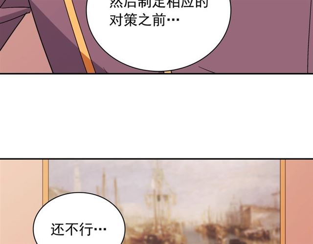 第91话 七皇子的死因90