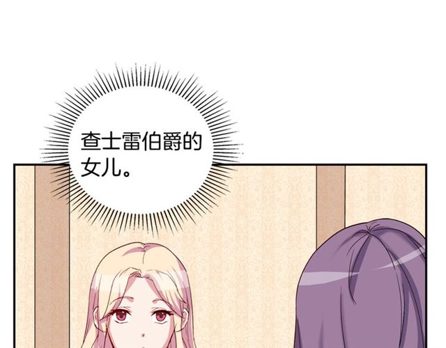 第11话 谁是间谍？32