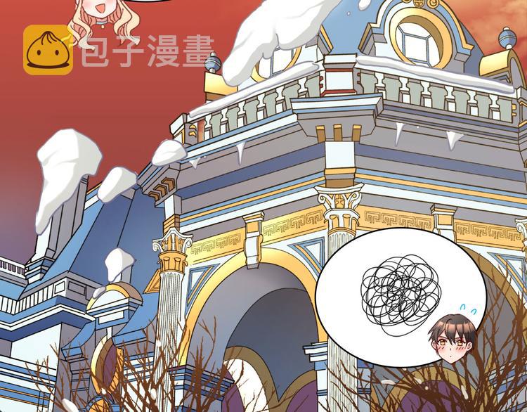 第114话 吃醋110