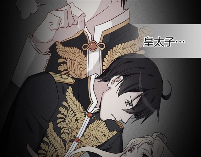 第14话 真正的恶女？28