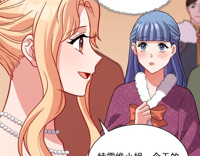 第98话 怪物来袭72
