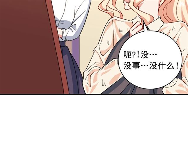第58话 回宫21