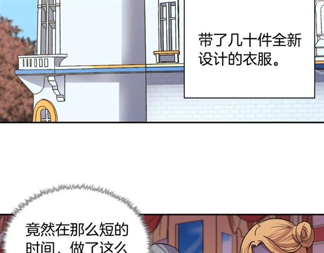 第77话 女扮男装？89
