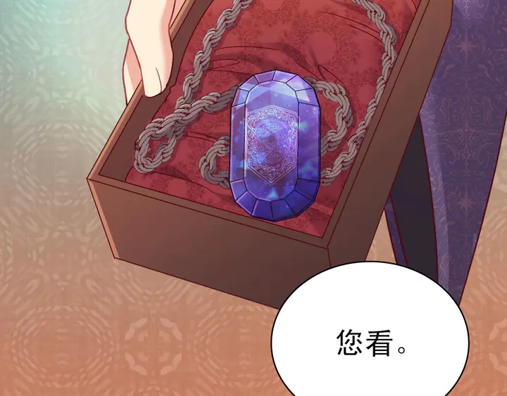 第126话 真相渐渐浮现50