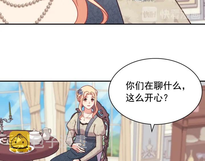 外传14 不再年轻42