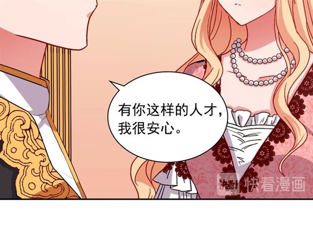 第70话 两人的晚餐12