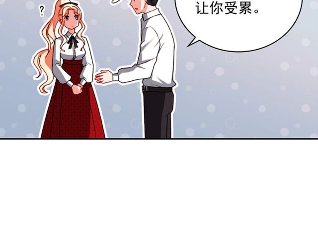 第42话 吃醋87
