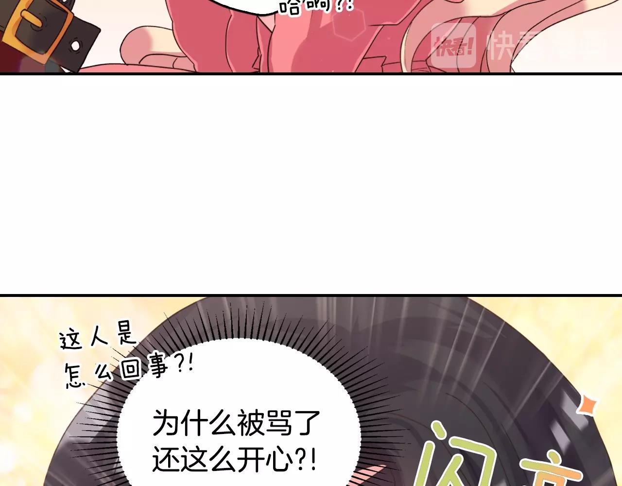 第16话 做恶女，全靠演技88