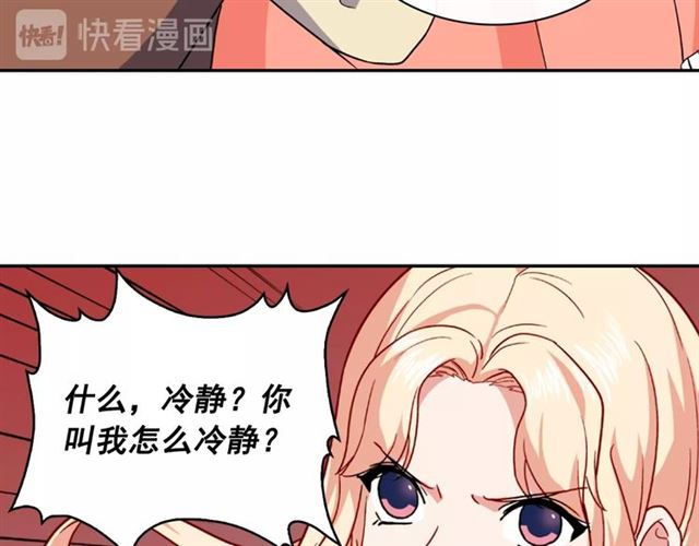 第52话 深入虎穴58