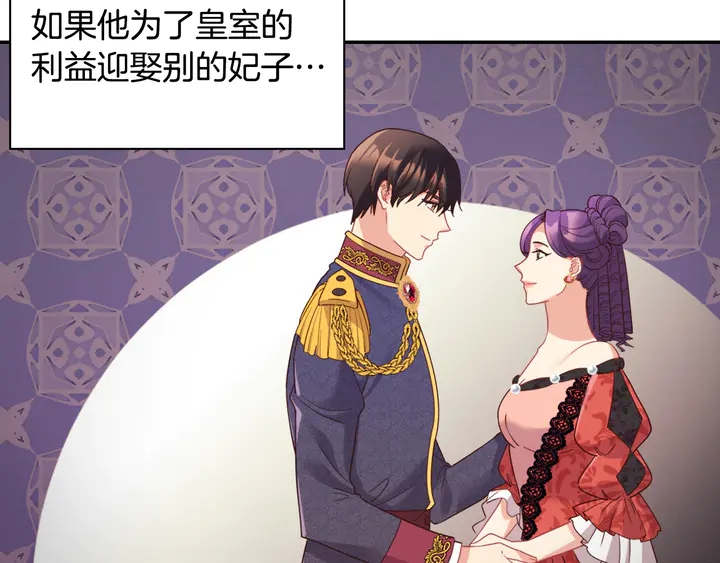 第131话 我没法承受84