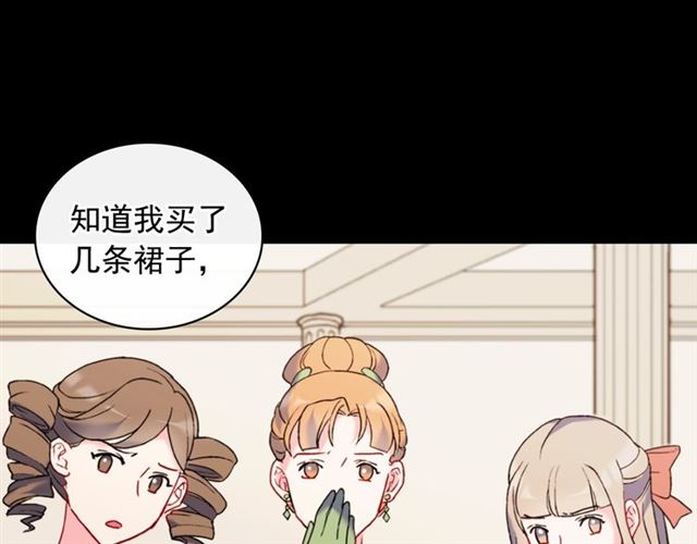 第24话 当众对峙14