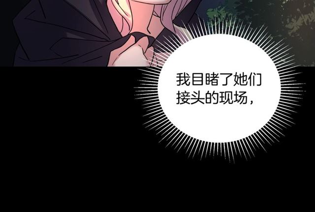 第15话 我的武器67
