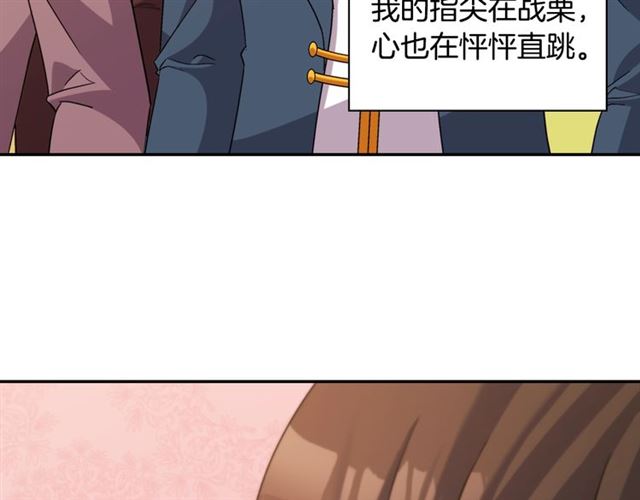 第90话 艾琳的杀手锏91