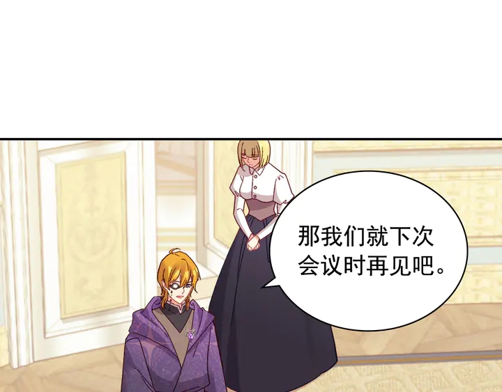 第127话 孤注一掷58