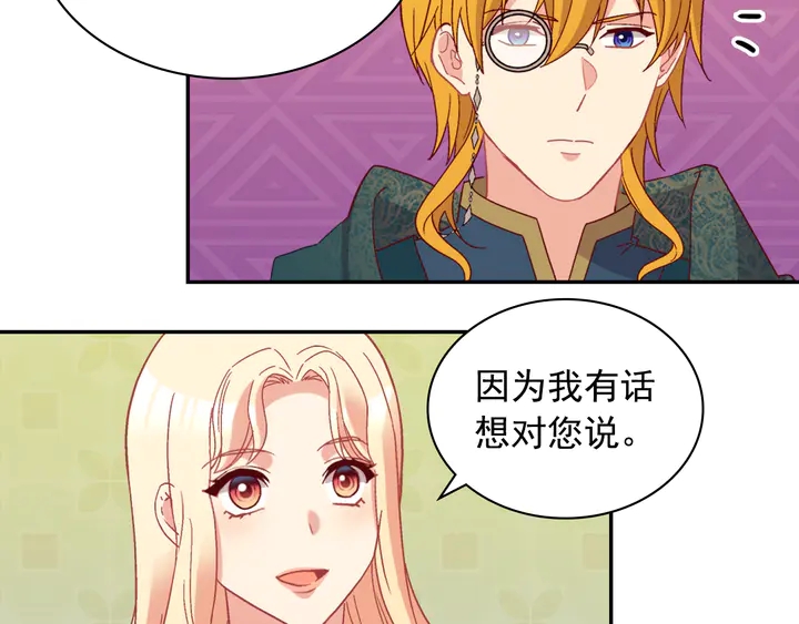 第125话 他的贴心35