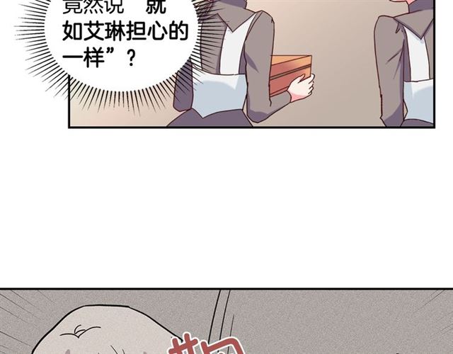 第17话 我要成为皇后！28