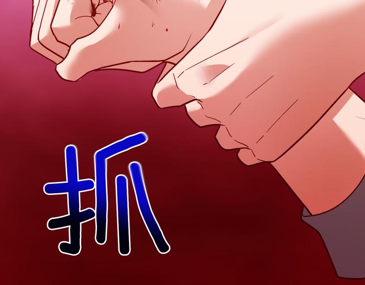 第108话 受伤99