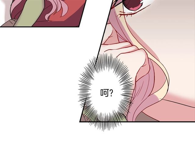 第12话 奇怪的侍女78