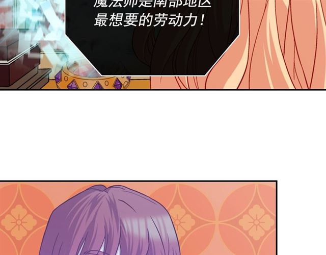 第72话 爱情的误解93