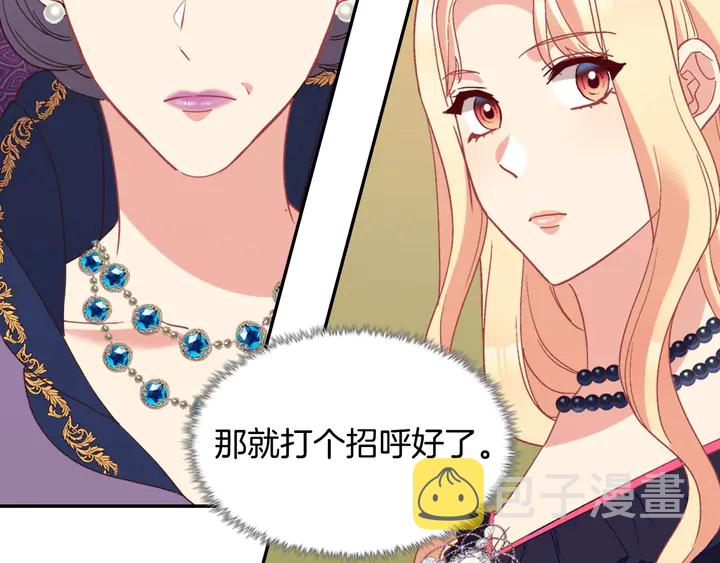 第121话 警告80