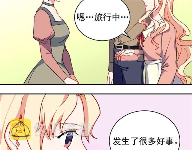 第58话 回宫117